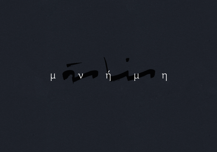 Nidhal Chamekh: mnēmē