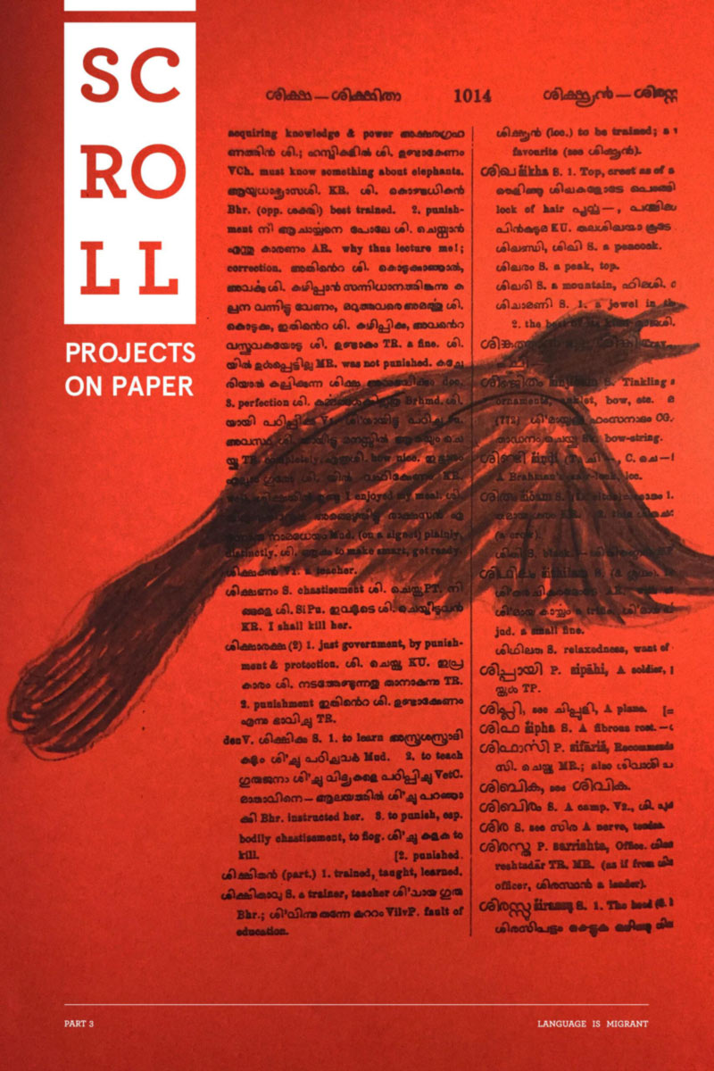 SCROLL Part 3: Language is Migrant