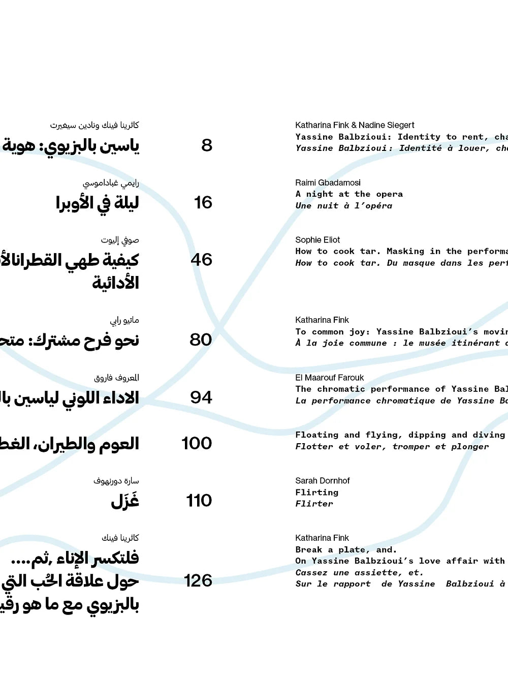 Yassine Balbzioui: Identity to Rent