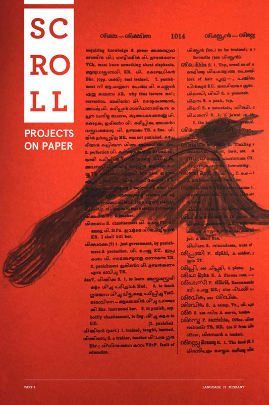 SCROLL Part 3: Language is Migrant