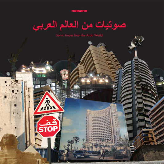 Sonic Traces: From the Arab World